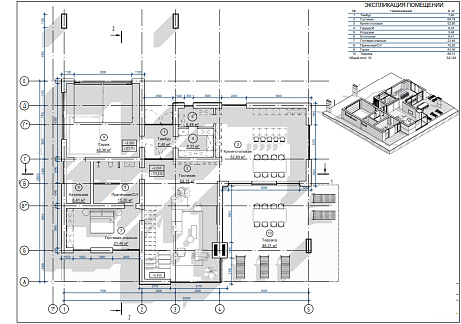 Дома хай-тек HT-418-1
